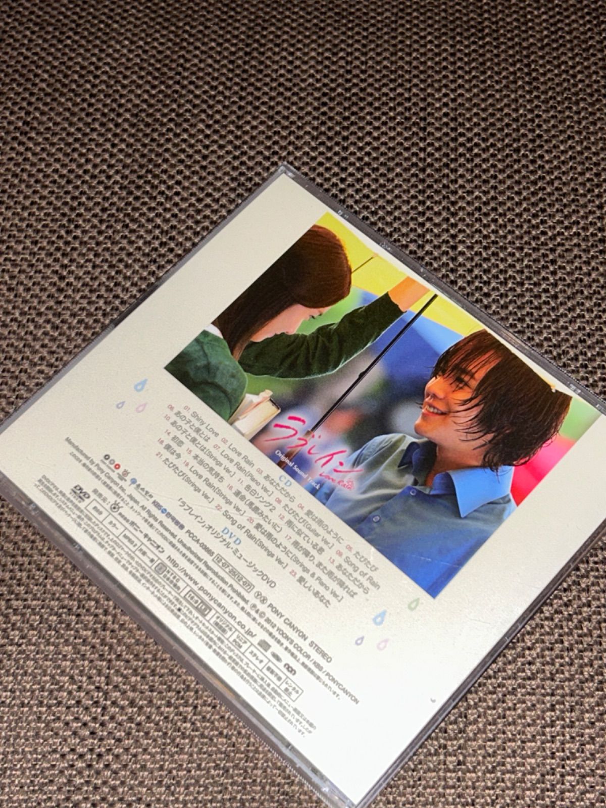 S5930) 韓国ドラマ『ラブレイン』サントラCD＆DVD／OST original