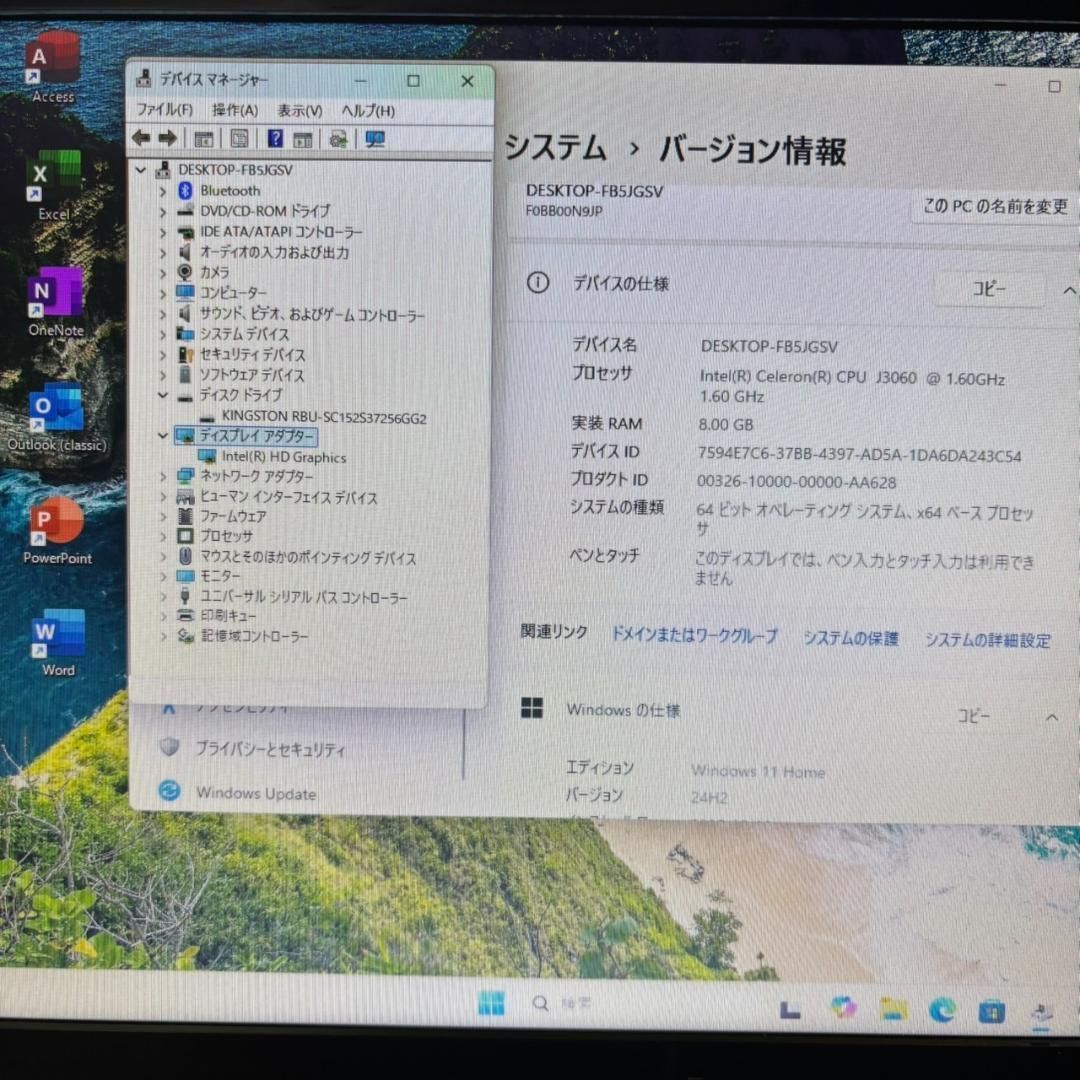 NPh1302 初期設定済 最新オフィス2024ワード・エクセルすぐ