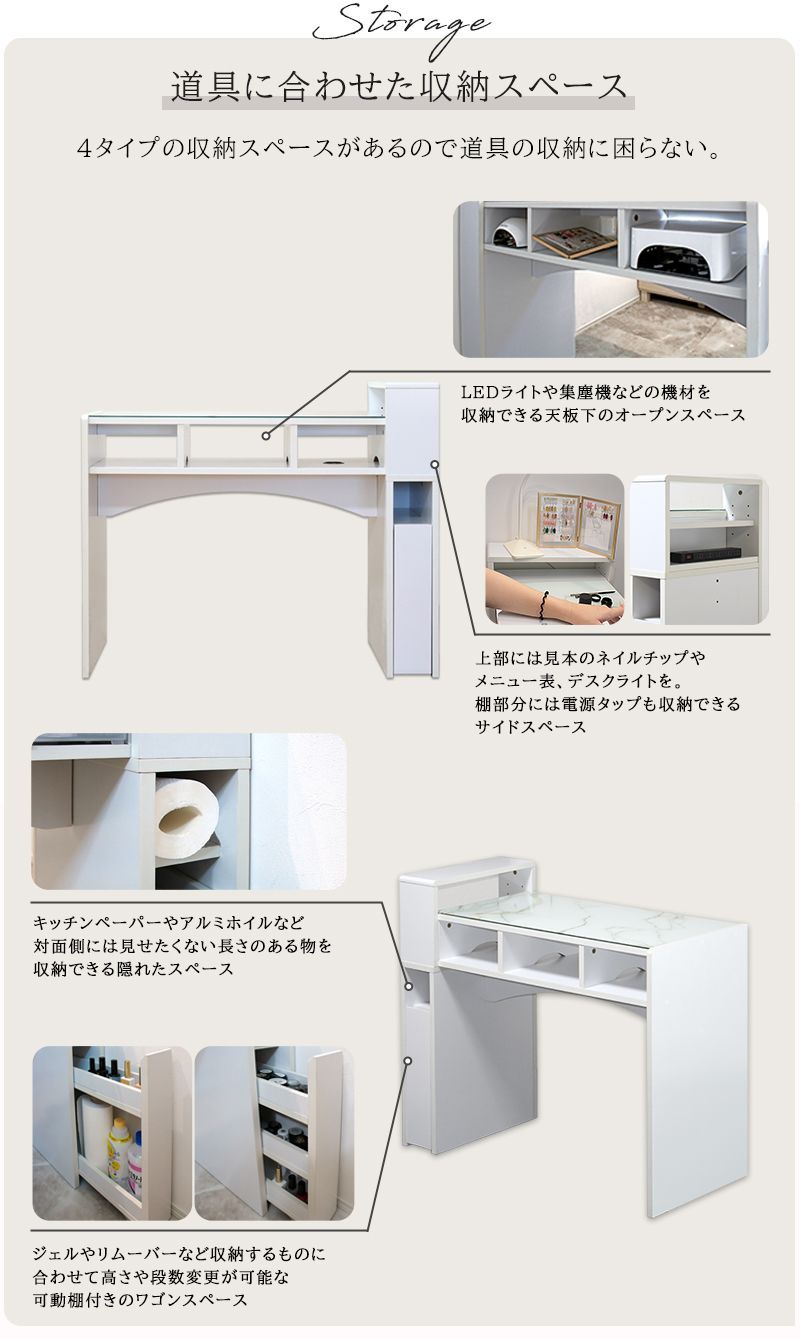 サロンワーク GND-1087