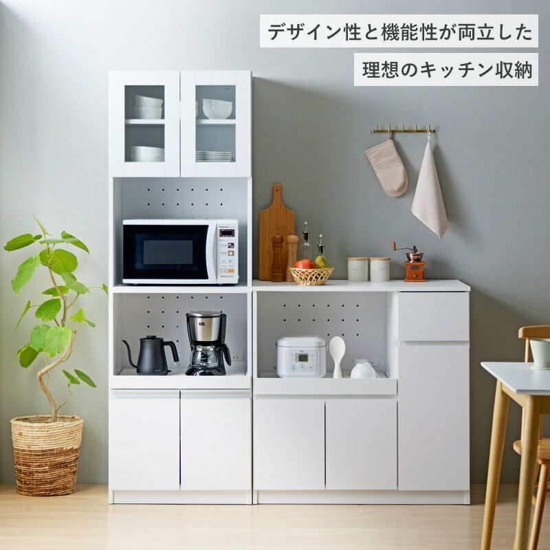 キッチンカウンター IW-340 幅90cm 高さ90cm 奥行45cm レンジ台 ロータイプ 食器棚 キッチン収納 キッチンボード スライド棚 扉付き コンセント付き 引き出し 木製 大容量 白 ホワイト