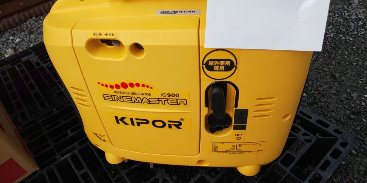 パワーテックKIPORガソリンエンジンインバーター発電機IG900