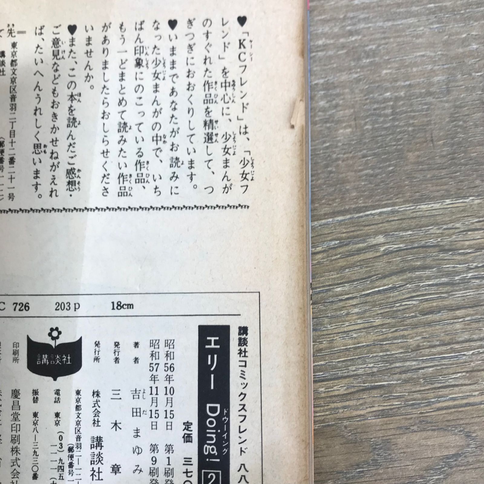 まゆみ① 白石まゆみ Mayumi Shiraishi (@mayumi.1227) • Instagram