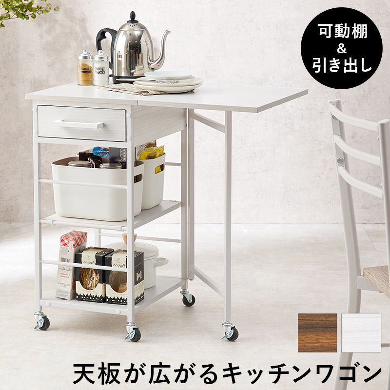 た06【IKEA】イケア BEKANT ベカント キッチンワゴン デスク下収納 た