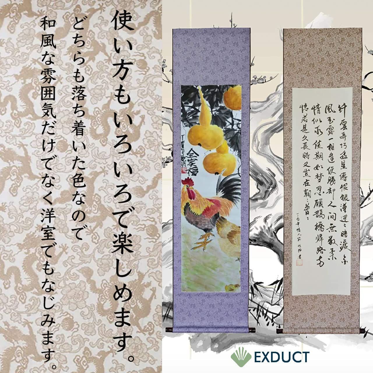 漢字書道と山水画　掛軸　31本セット　まとめ売り 水書筆ペン 太字 セリース 呉竹 - 書道用品、墨、墨液、紙、筆を
