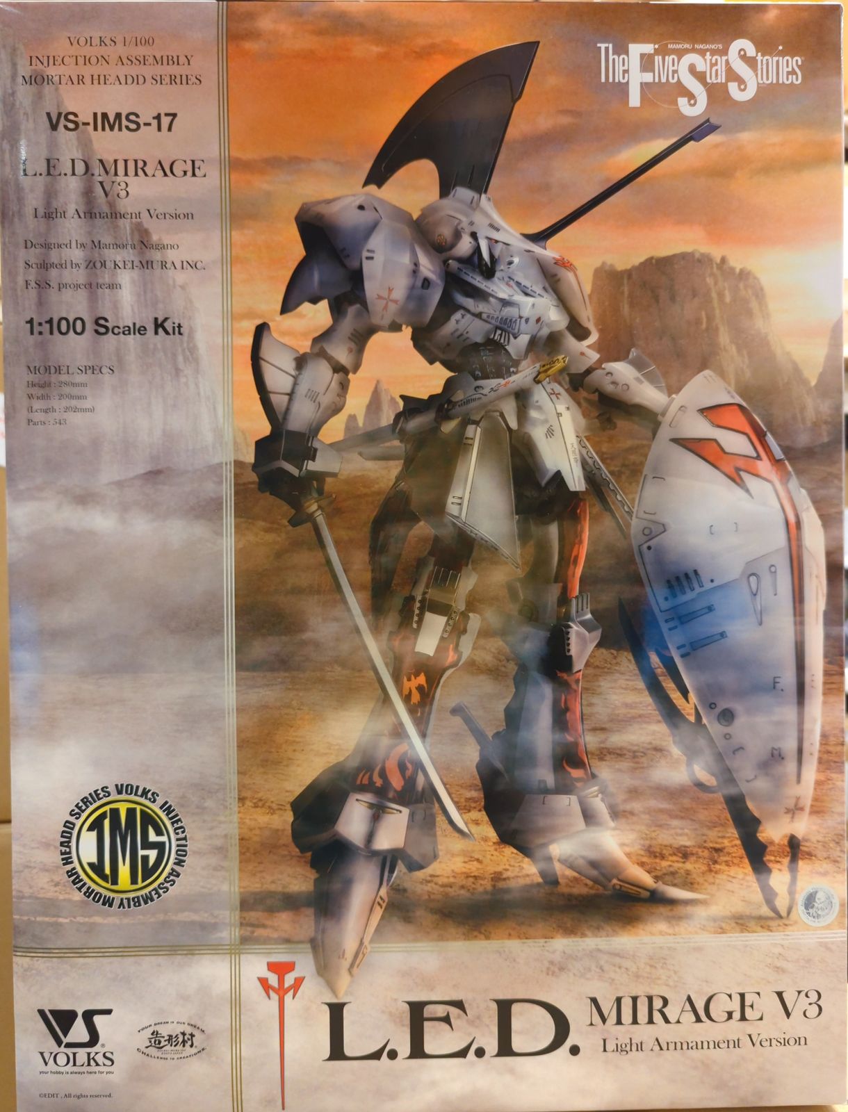 ボークス IMS/ファイブスター物語 LEDミラージュV3 軽装仕様 1/100