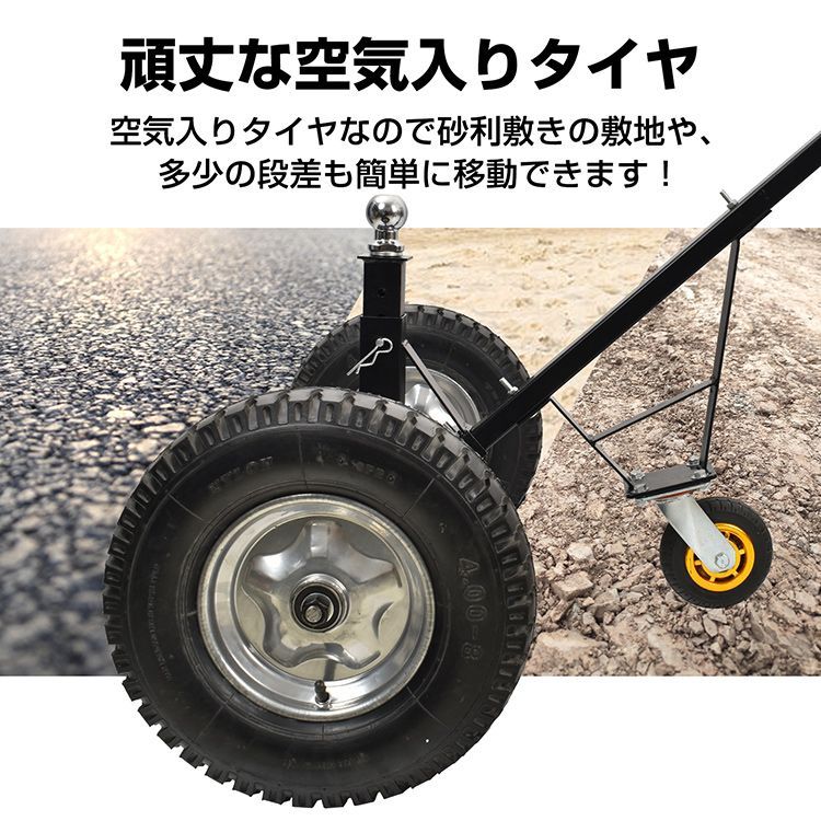 トレーラー ドーリー