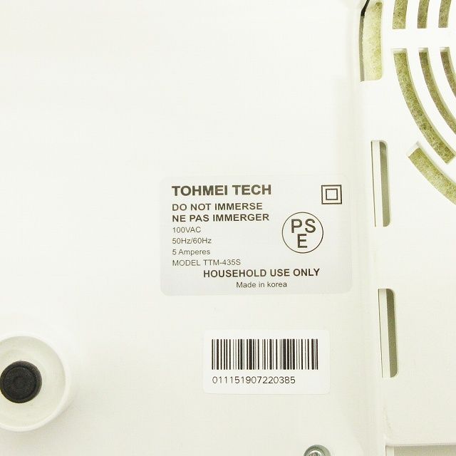 東明テック TOHMEI 食品乾燥機 プチマレンギ 6段重ね ドライフルーツ