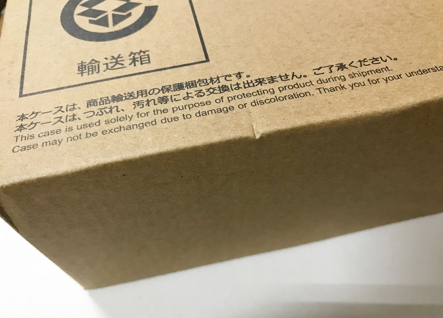 29.【輸送箱未開封】MS-07B グフ GUNDAM FIX FIGURATION METAL