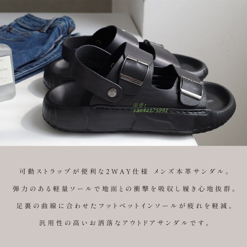 サンダル メンズ