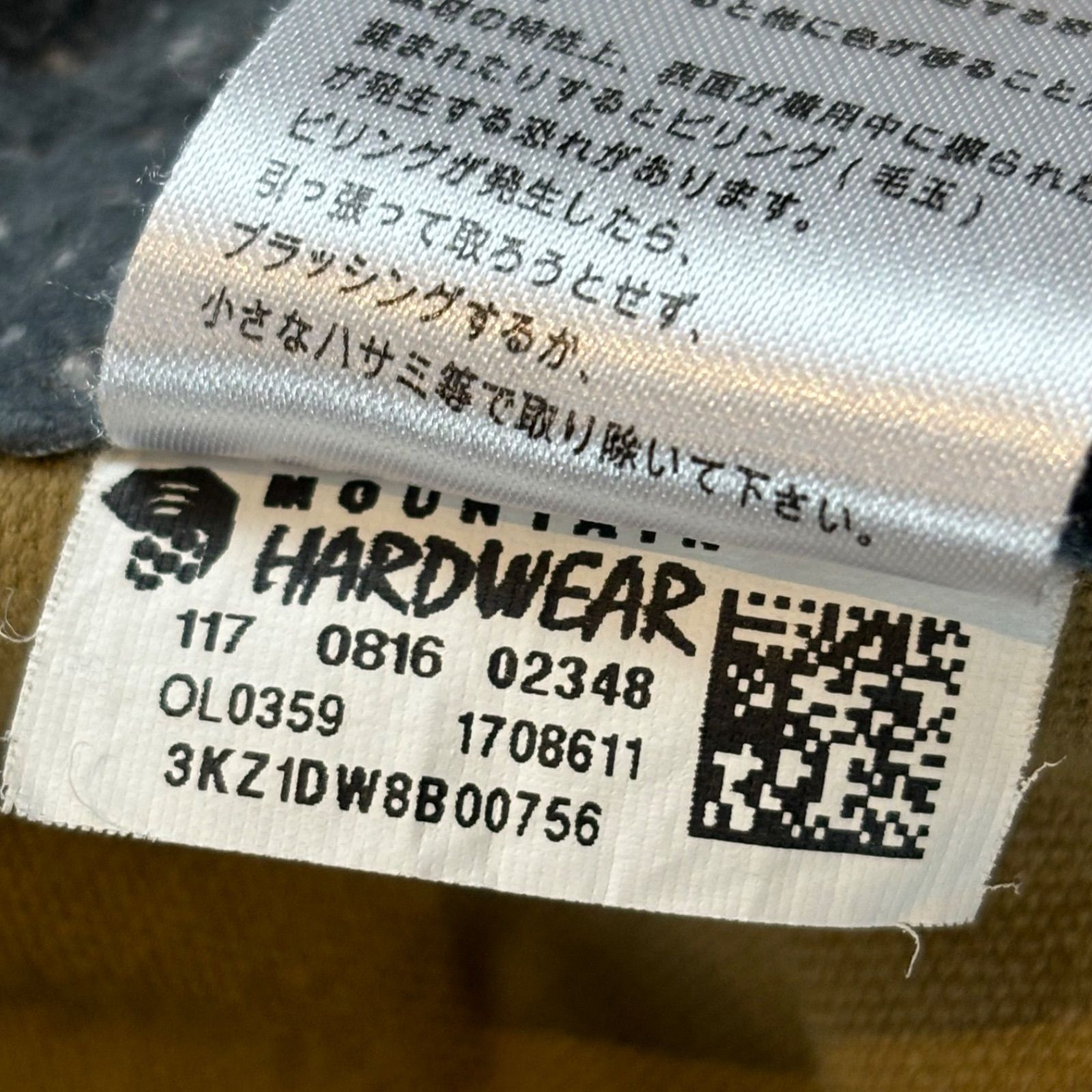 MOUNTAIN HARD WEAR マウンテンハードウェア チョックストンハイクパンツ ストレートパンツ ストレッチ ベージュ レディース OL0359