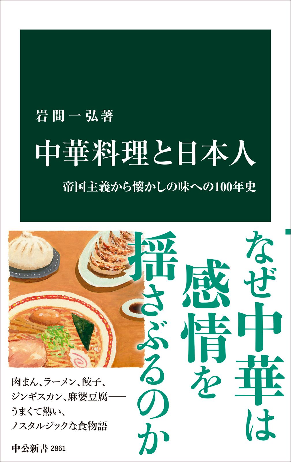 能登地震寄付　フランスの料理人　17世紀の料理書　中型本 フランスの料理人 17世紀の料理書 中型本 ラ・ヴァレンヌ｜17世紀