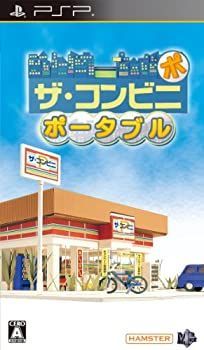 中古】(未使用・未開封品)ザ・コンビニポータブル - PSP DHA 中古】(未使用・未開封品)ザ・コンビニポータブル - PSP DHA