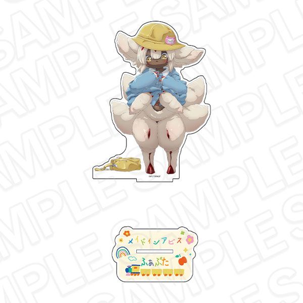 メイドインアビス 烈日の黄金郷 デカアクリルスタンド ファプタ