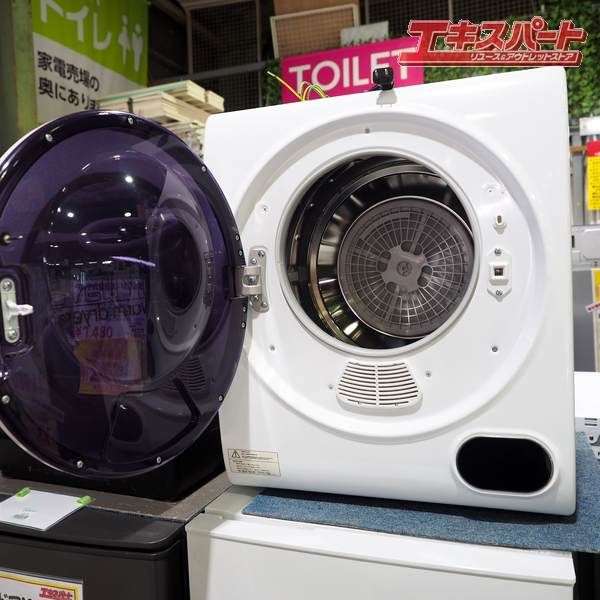 ケーズウェーブ WARM DRYER 3.0 小型 衣類乾燥機 2022年製 楽天市場】［当社製品保証1年！インボイス対応！］ 小型衣類