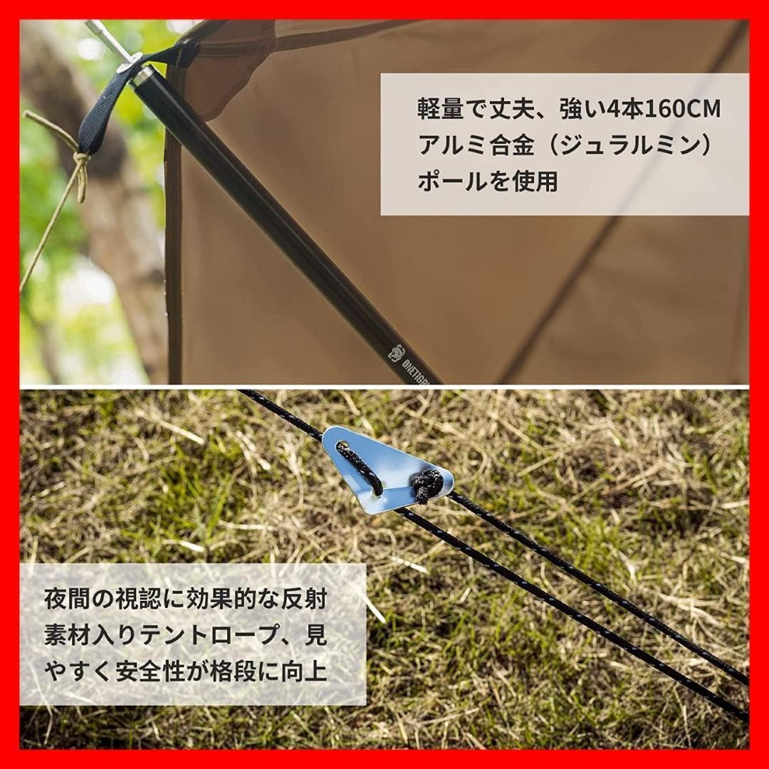 OneTigris ROC SHIELD テント 一人用 パップテント tc素材