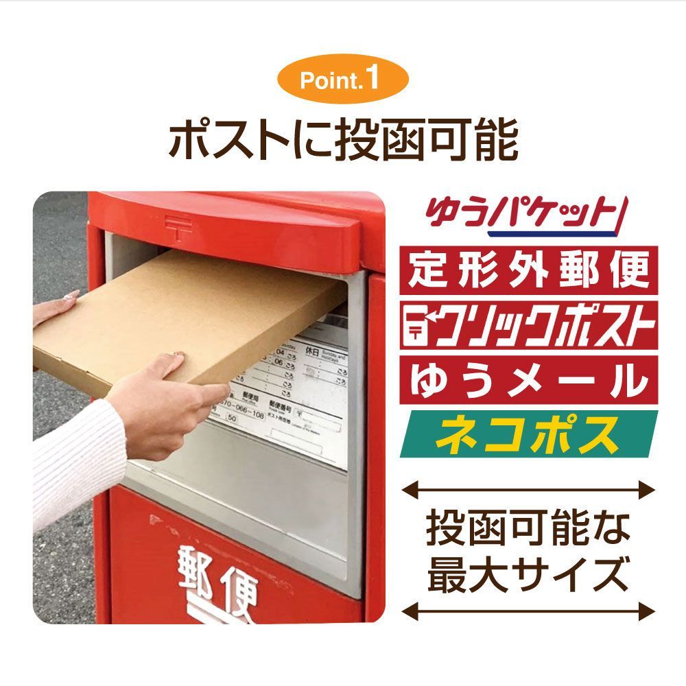 UNIPACK A4サイズ ネコポス最大 フリマ対応 3cm対応