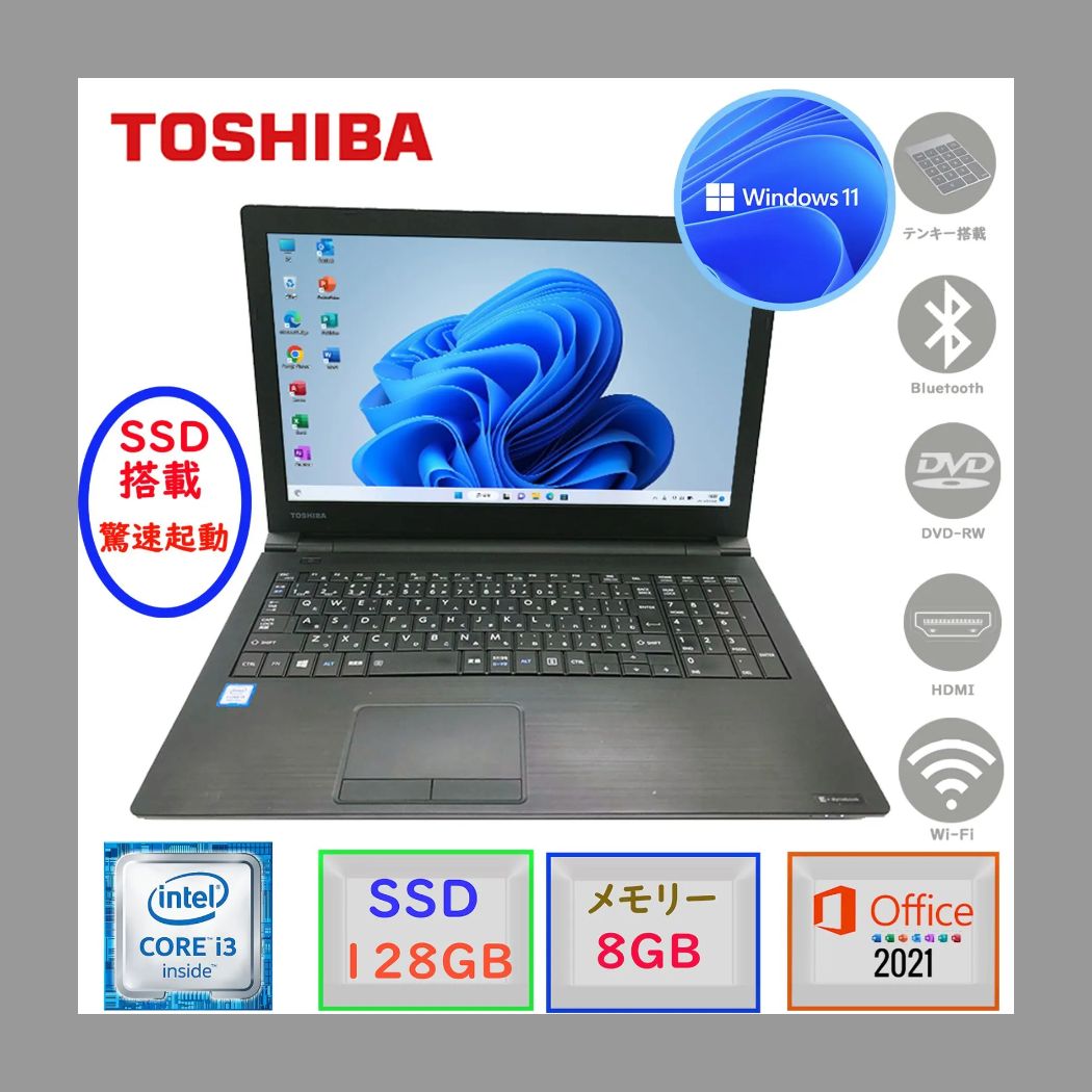 【高性能】Vaio S15モデル☘9世代i5☘NVMe512GB+1TB vaio s15」の人気商品一覧 | 安い商品を通販サイトから探す - 価格.com 【