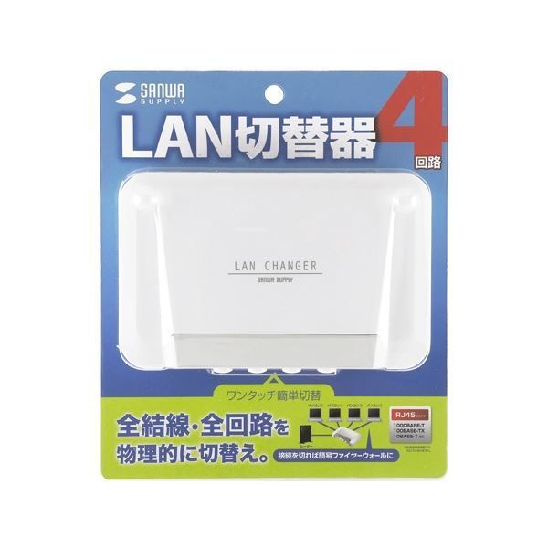 まとめ サンワサプライ LAN切替器 4回路 SW-LAN41 1個 ×5セット