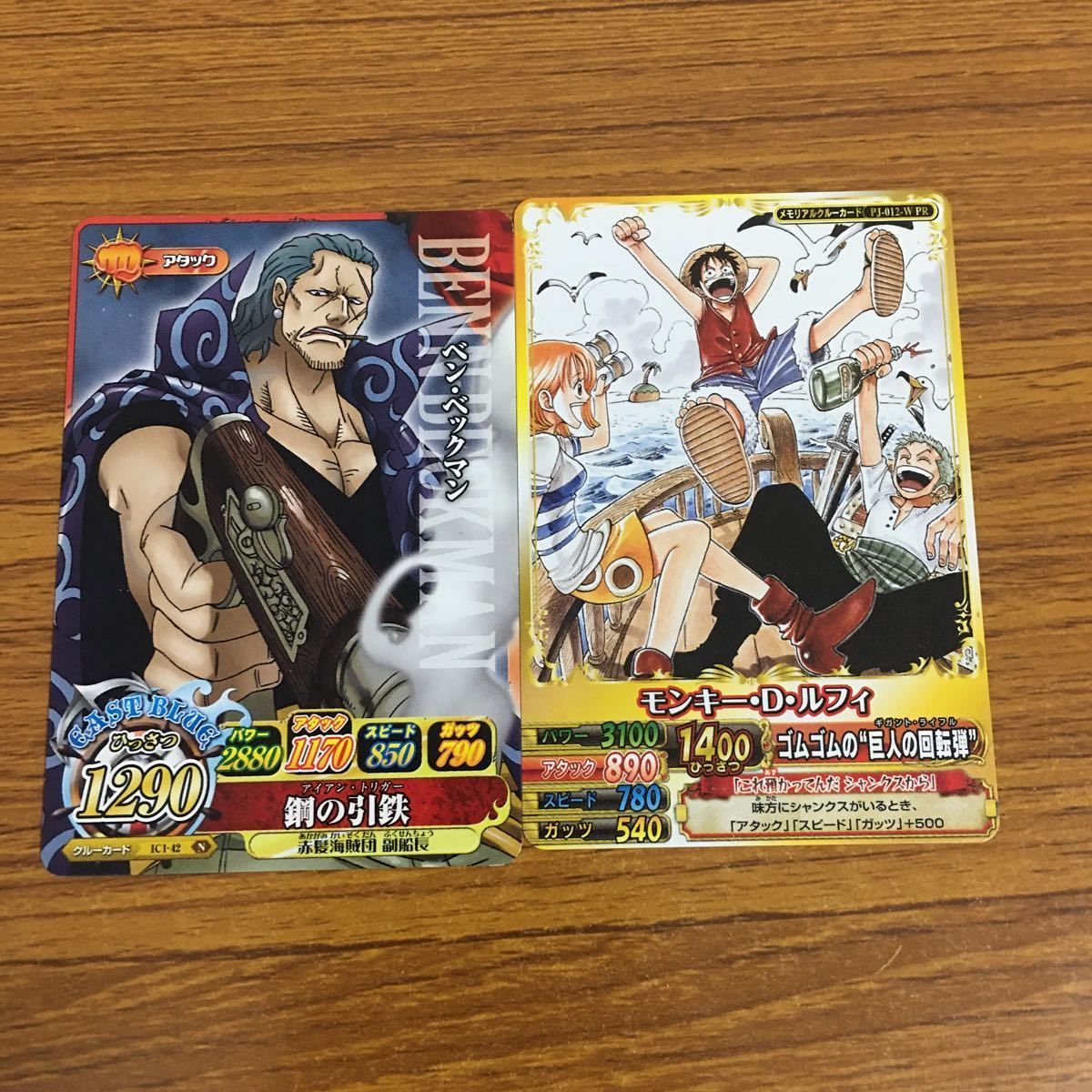 羽45 カード トレカ まとめ ワンピース ベリーマッチ モンキー D