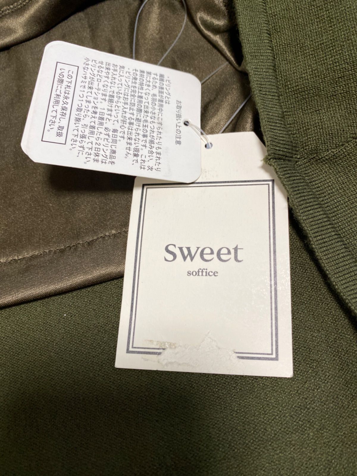 新品 Sweet×soffice レディース タグ付き - トップス