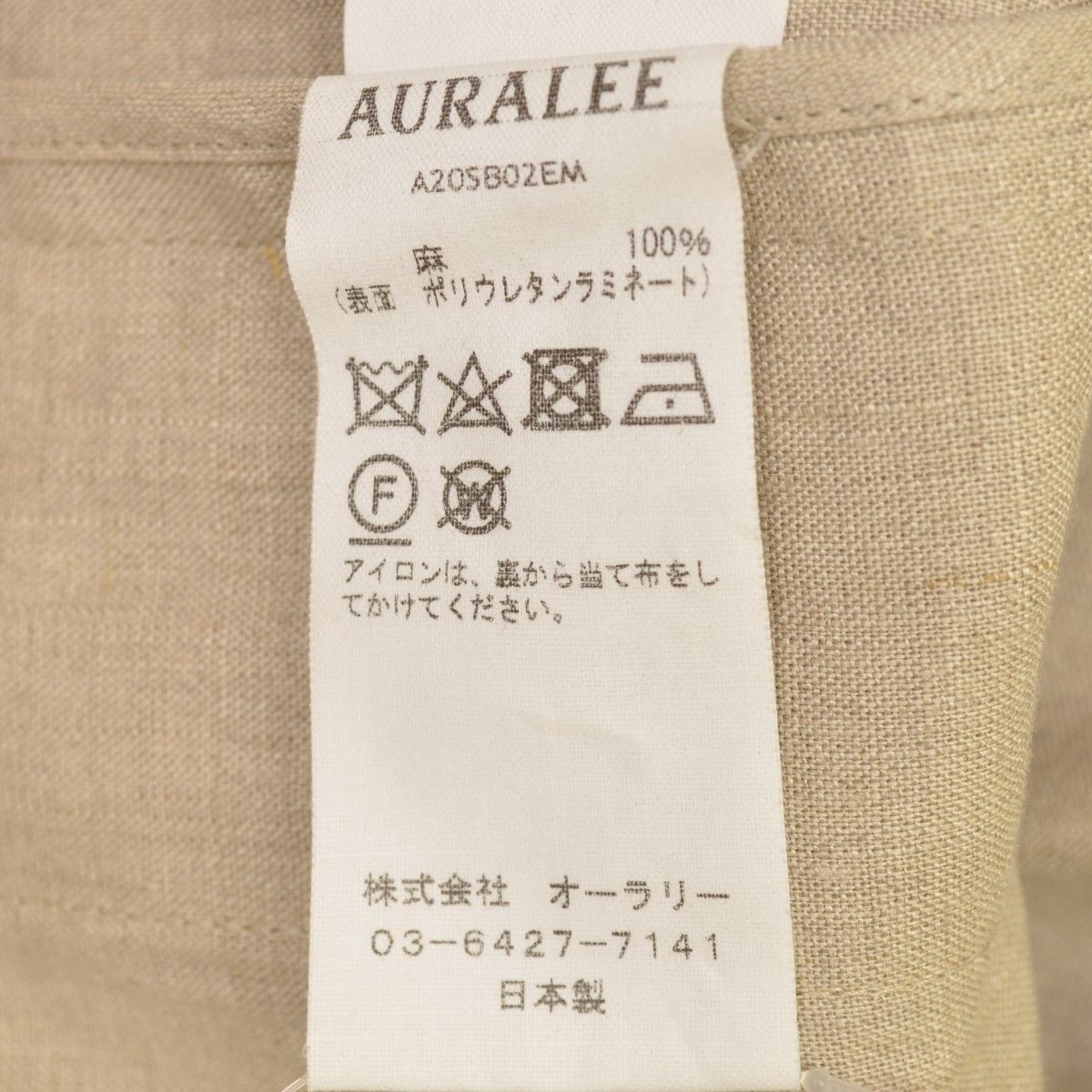 3【AURALEE / オーラリー】20SS A20SB02EM LINEN ENAMEL LAMINATE 