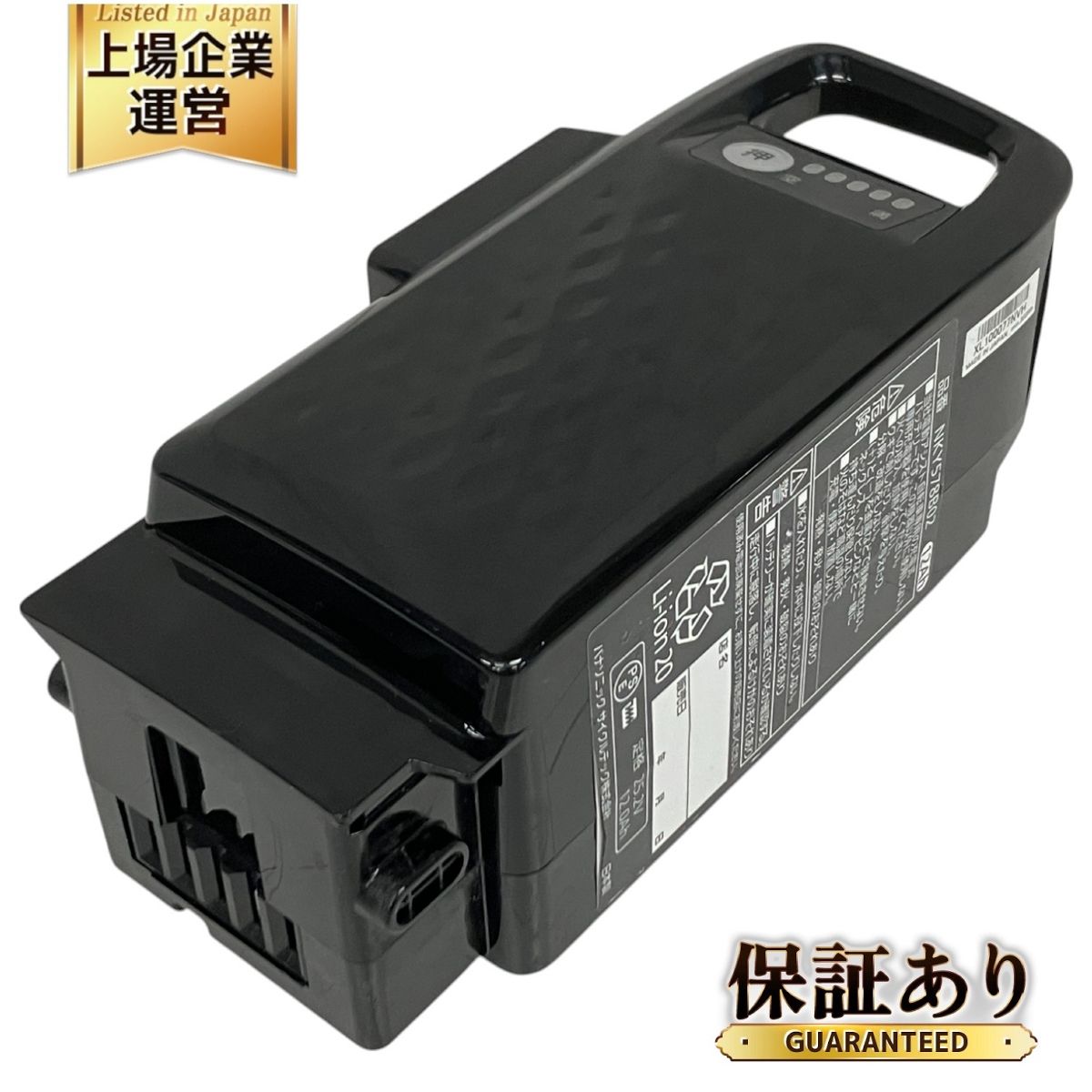 Panasonic 電動自転車用バッテリー NKY578B02 12Ah 自転車用品