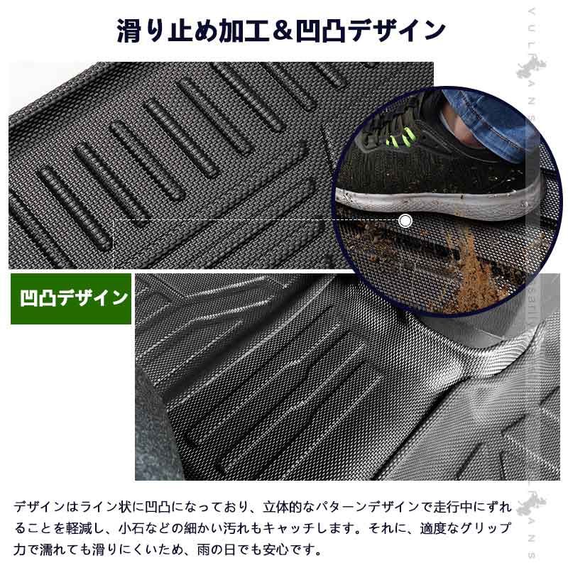 LA850S 3Dフロアマット