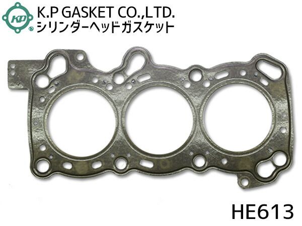 ムーヴ 　オプティ L900S L800S シリンダー ヘッドガスケット K.P 日本製 HE613 ネコポス 送料無料