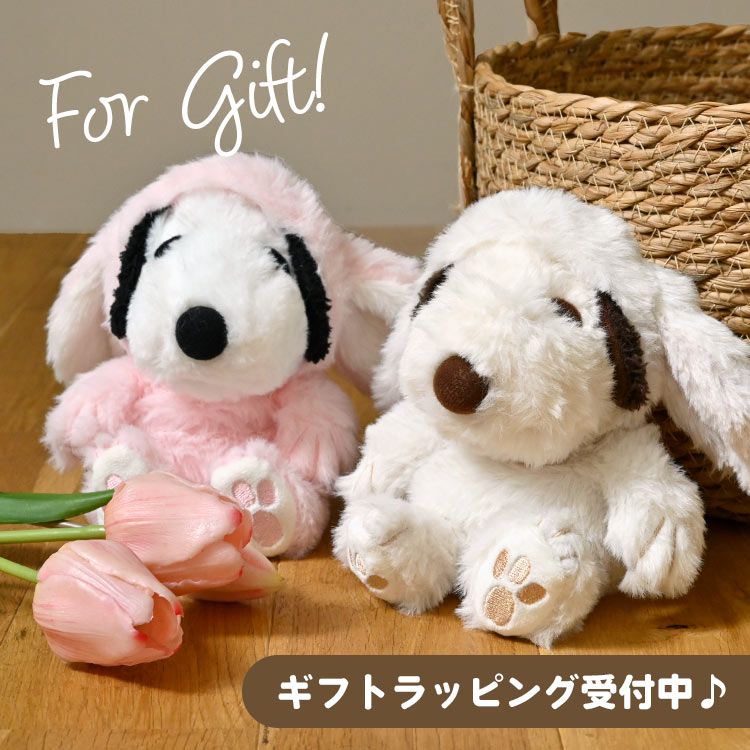 PEANUTS スヌーピー ぬいぐるみ　マスコット　まとめ売り 希少⭐️大量⭐️まとめ売り⭐️スヌーピー ⭐️ぬいぐるみ