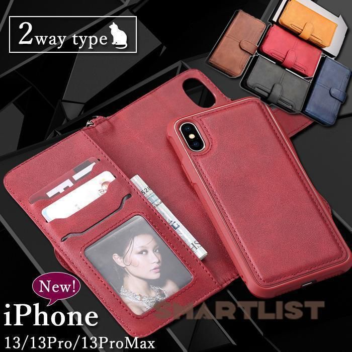iPhone15 ケース 手帳型 スマホ iPhone15 pro max ケース  iPhone14 pro max マグネット分離 iPhone14Plus スマホケース iPhone13 耐衝撃 ケース