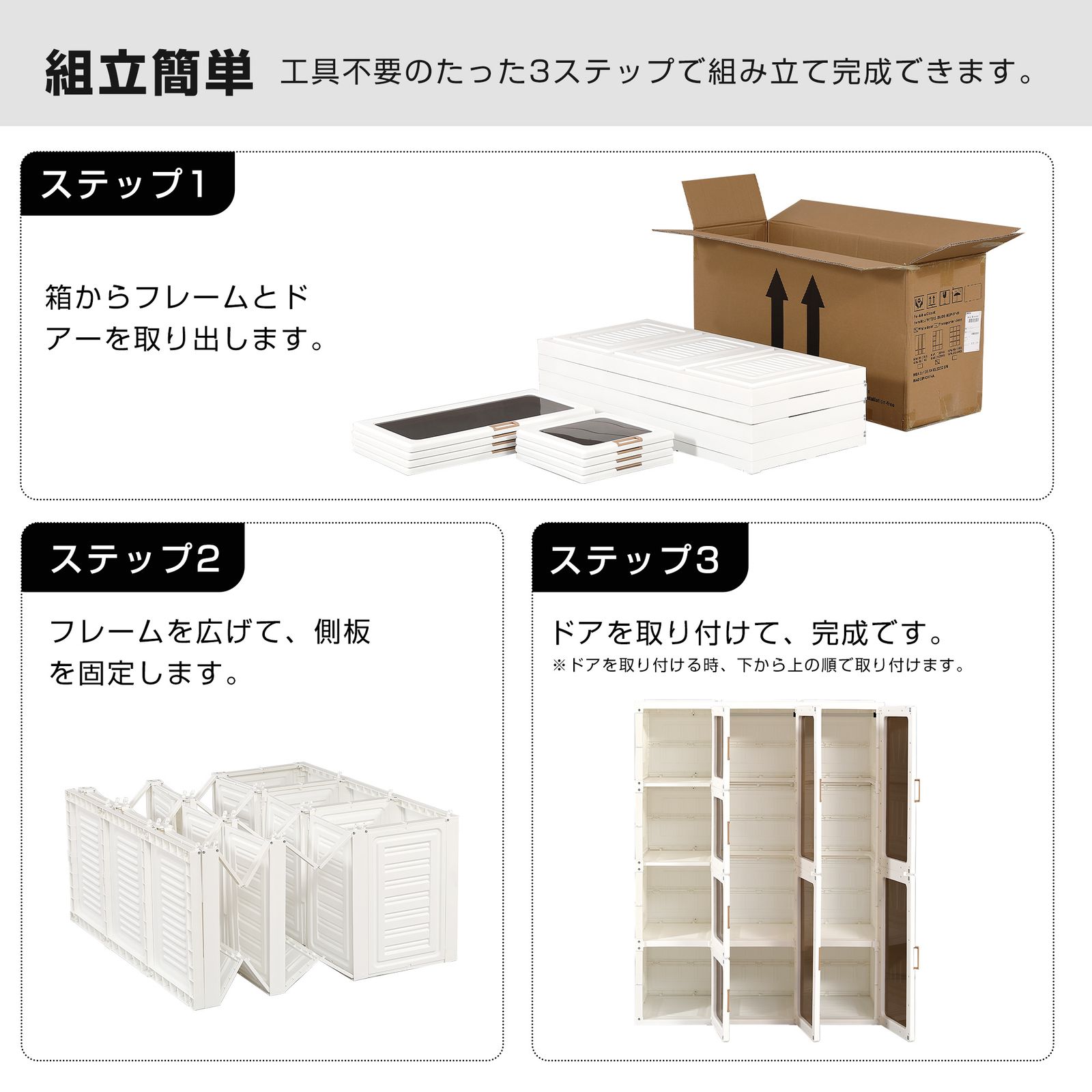 幅104*高さ170cmホワイト扉】ワードローブ クローゼット 一体