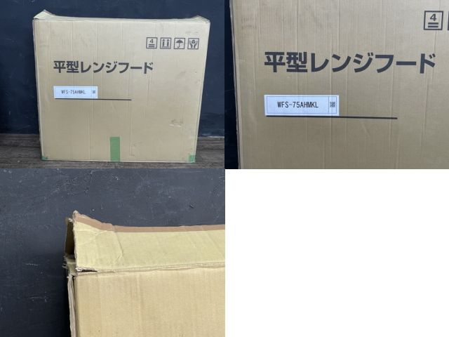 WATANABE ワタナベ