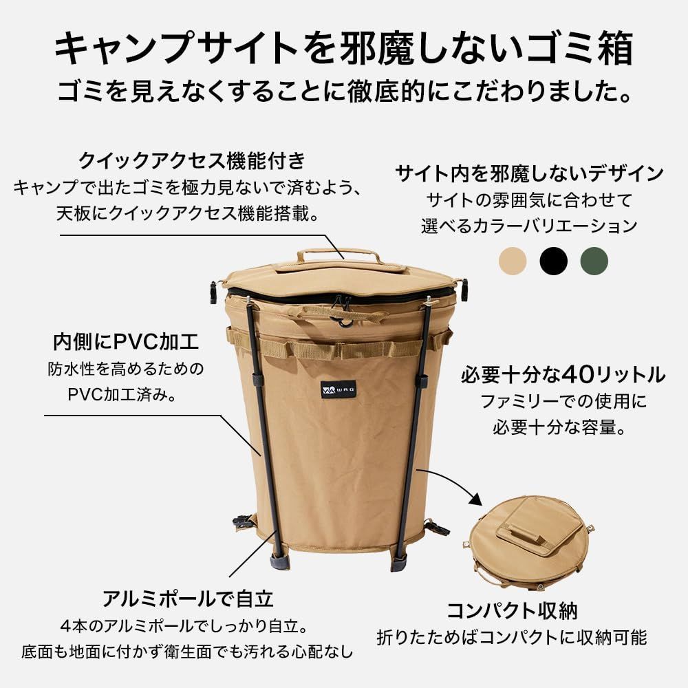 折りたたみ コンパクト