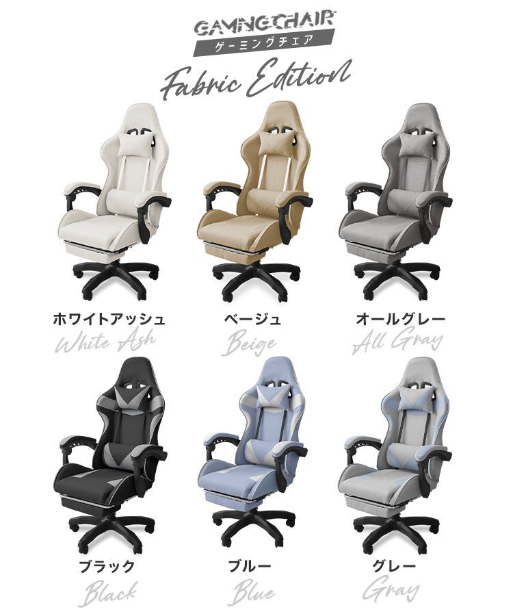 オットマン付き