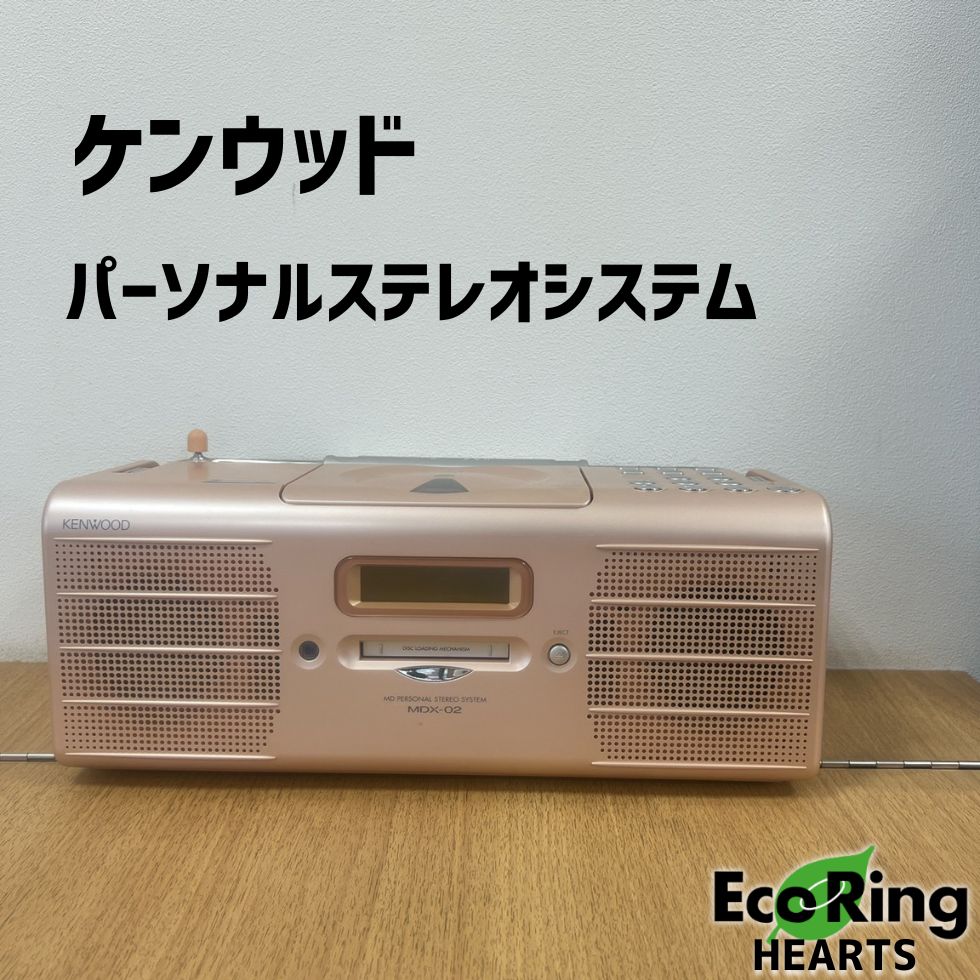 KENWOOD ケンウッド CD ラジカセ CDX-A5WM 訳あり 稼働品
