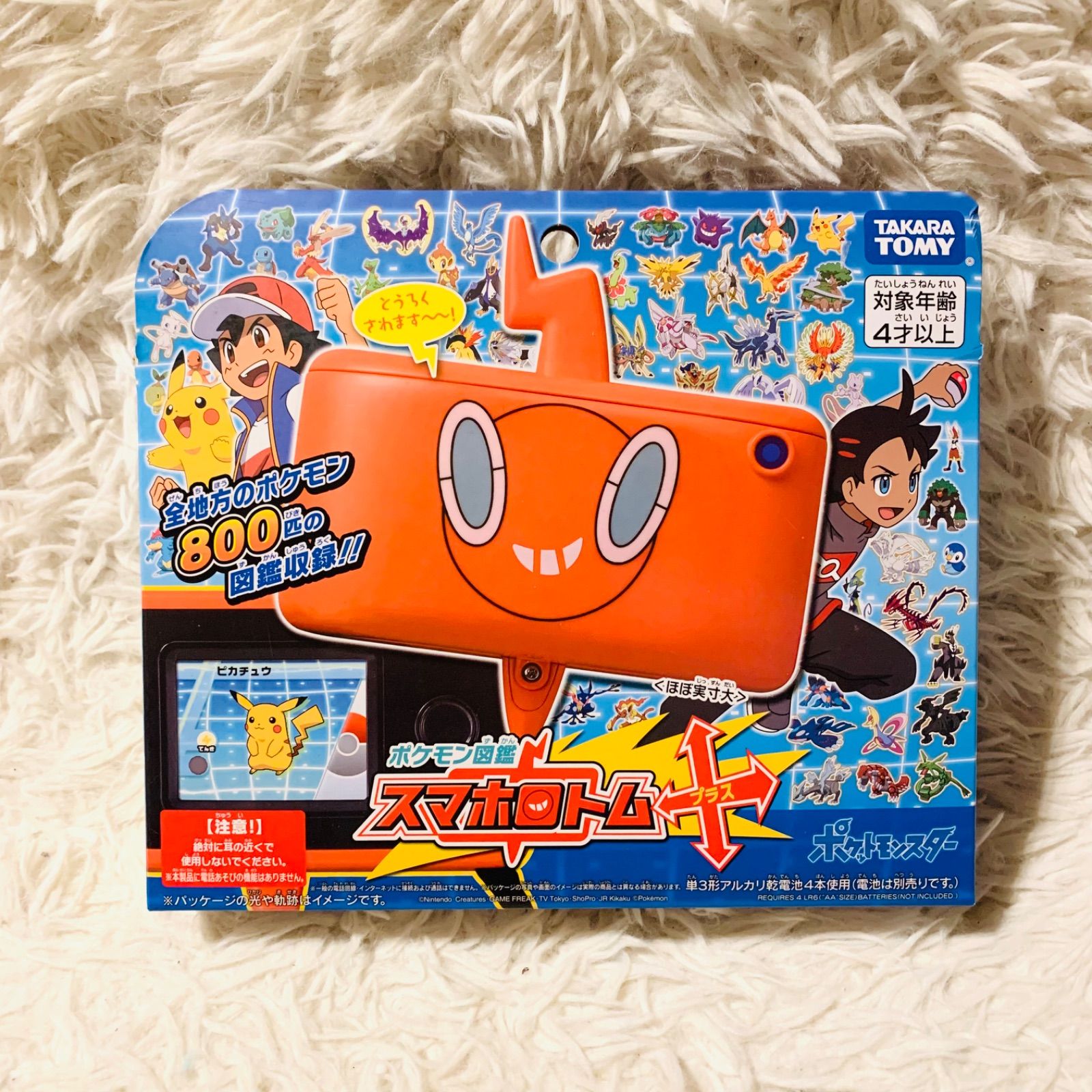 【新品】ポコモン図鑑 スマホロトム+ （スマホロトムプラス）