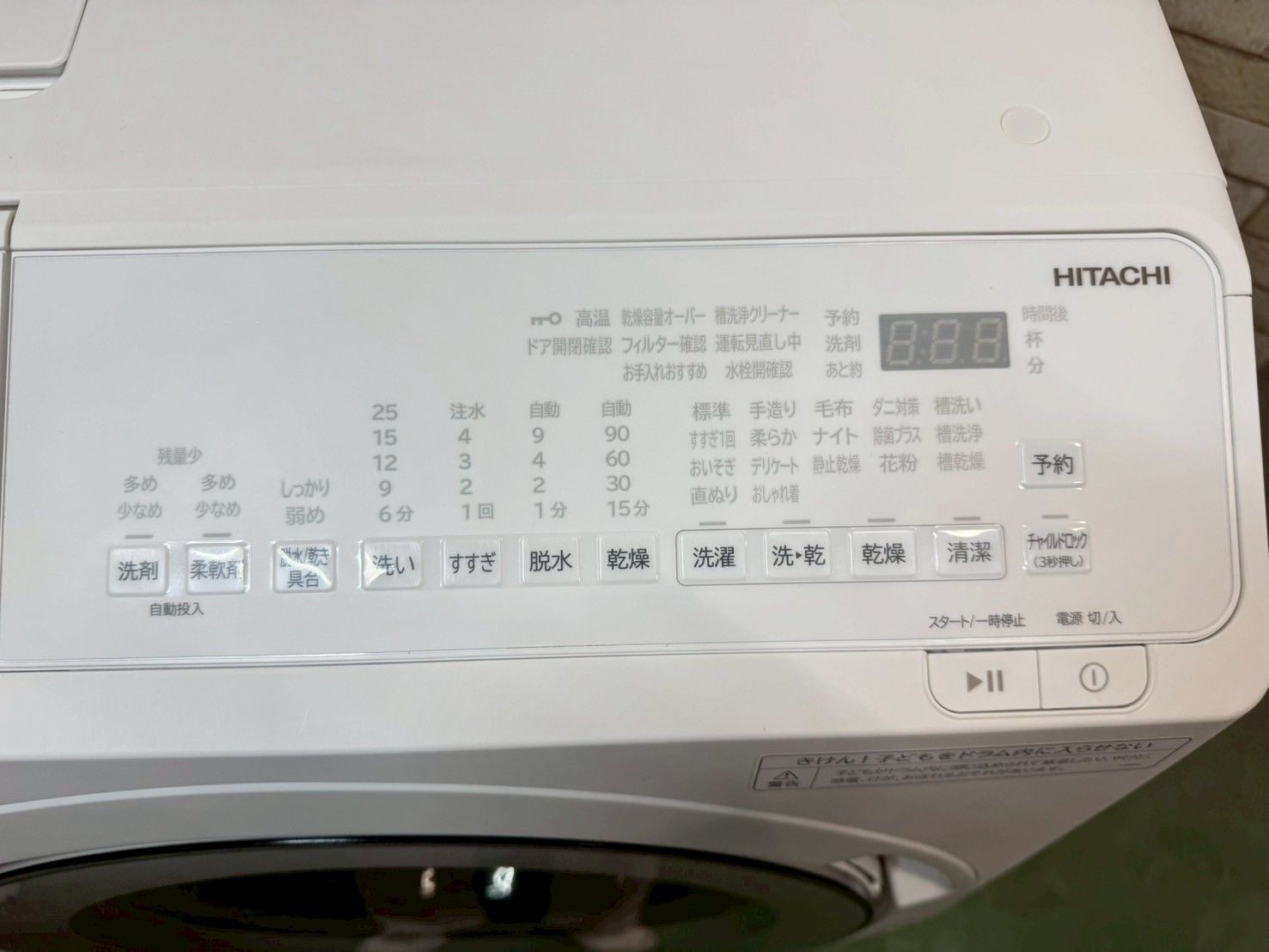 美品】大阪送料無料☆3か月保障付き☆洗濯機☆イーアングル☆7kg☆2022