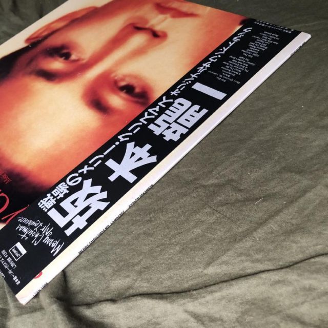 傷なし美盤 美ジャケ 美品 1983年 オリジナルリリース 坂本龍一 LP