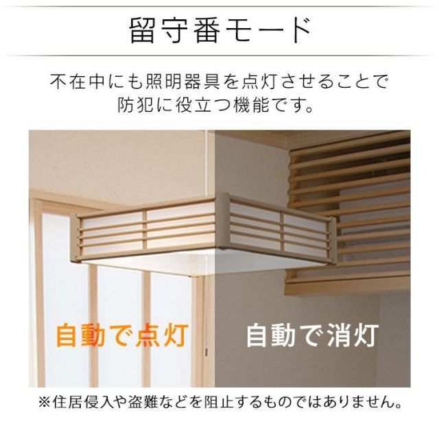 公式】ペンダントライト led 8畳 和風 照明 おしゃれ 上下 調光