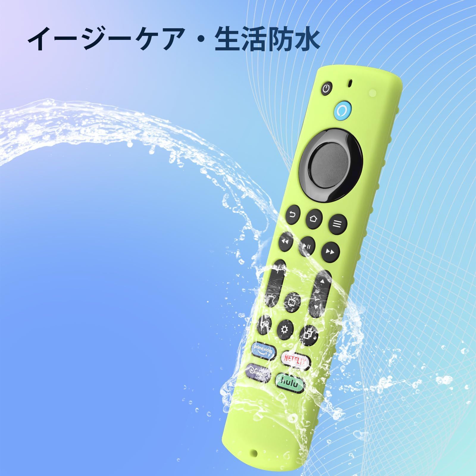 For Fir-T-V S-tick 4K Ma-x 2023 リモコンカバー For Fir- T-V S-tck 4K Ma-x第2世代  リモコンカバー Fir-T-V S-tick 4K Ma-x2023対応リモコンカバー シリコン製 ソフト - メルカリ