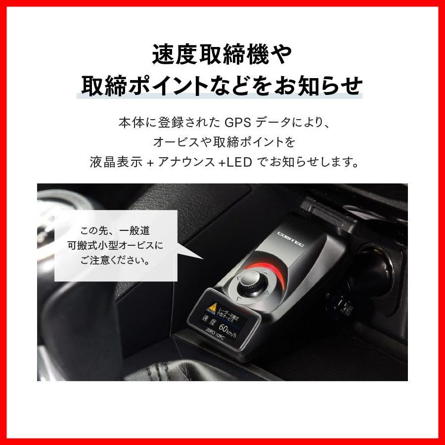 ZERO シガーソケット挿入タイプ