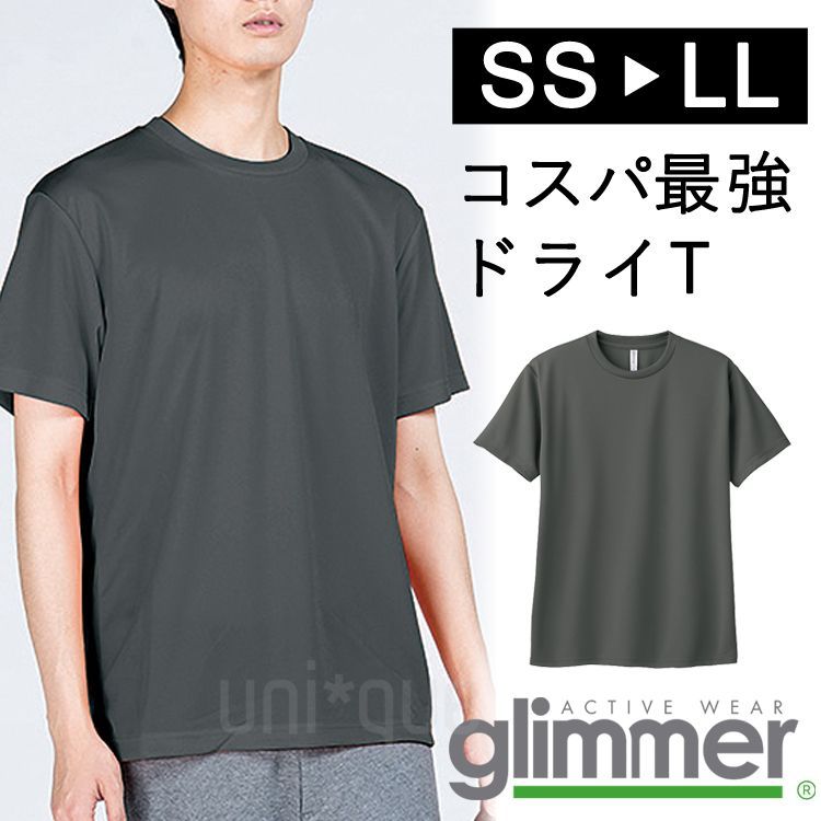 グラムTシャツ ダークグレー glimmer 2024 春夏 新色 ドライ 半袖 Tシャツ グリマー 00300 UV