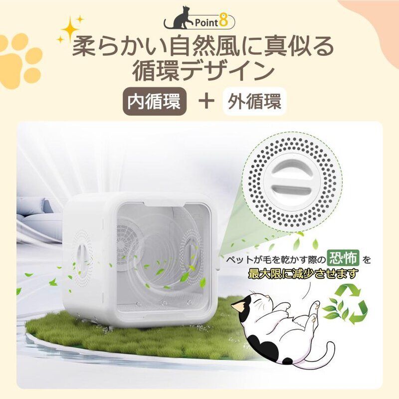静音 風速調整