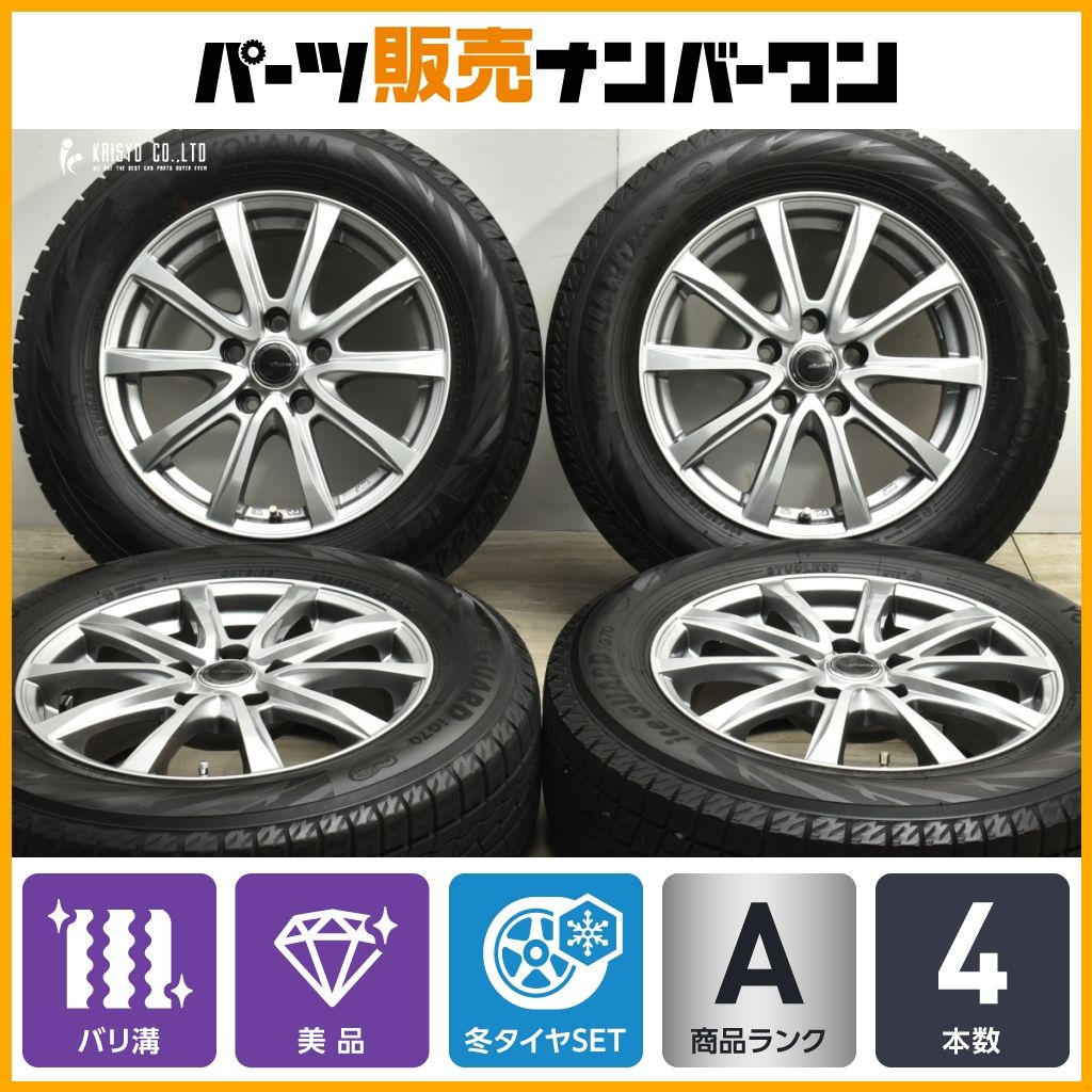 【バリ溝 美品】ミルアス 16in 6.5J +38 PCD114.3 ヨコハマ アイスガード iG70 205/65R16 ヤリスクロス アルファード オデッセイ セレナ