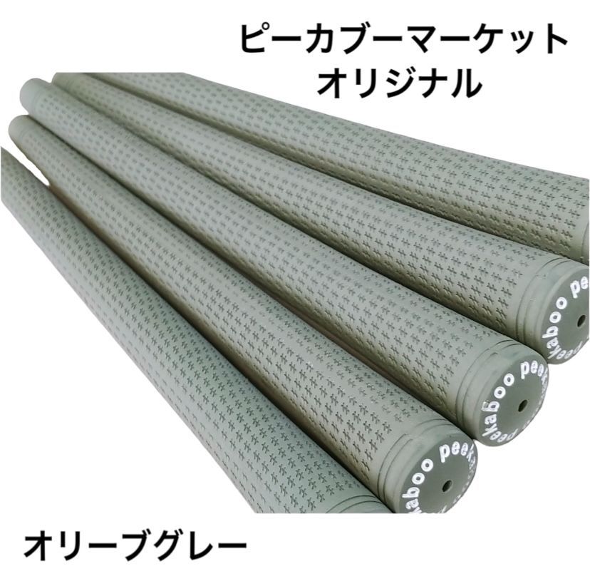 N.S.PRO MODUS3 UT用シャフト 2本セット タイトリストスリーブ S[67043