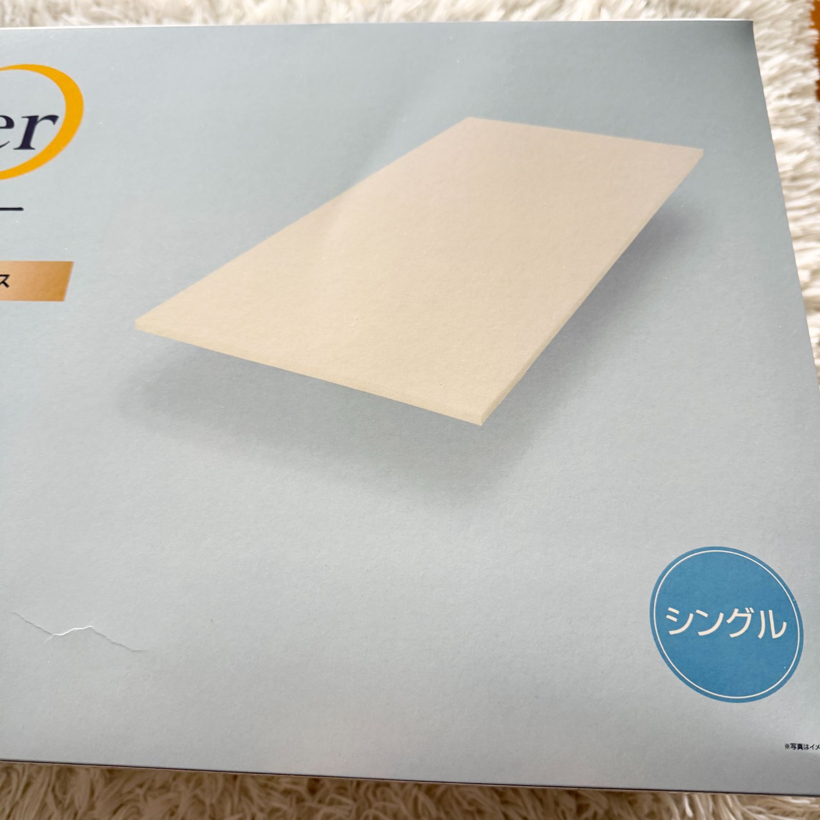 トゥルースリーパー シングル ライト3.5