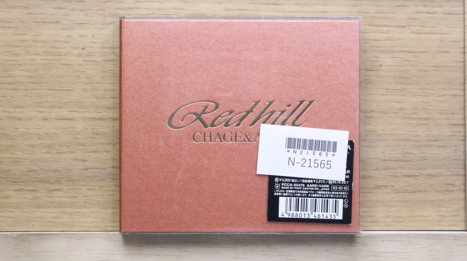 国内盤CD☆チャゲ&飛鳥/CHAGE and ASKA□ RED HILL 【PCCA00476