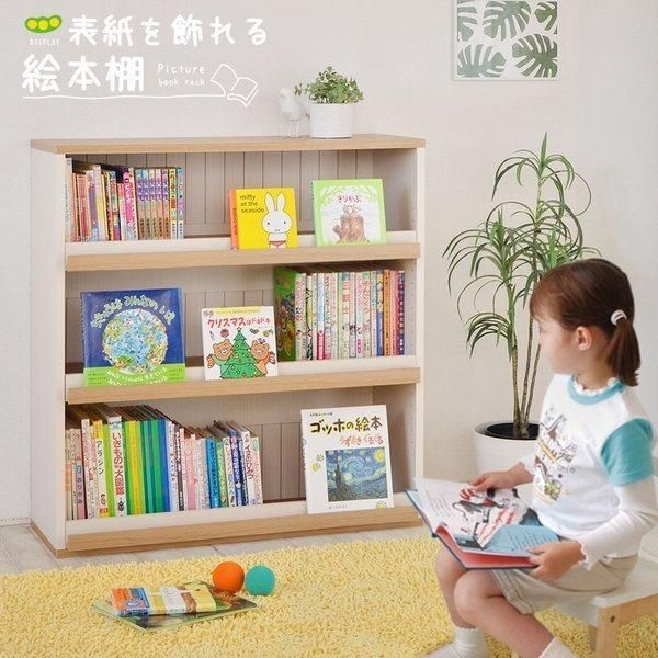 ラック