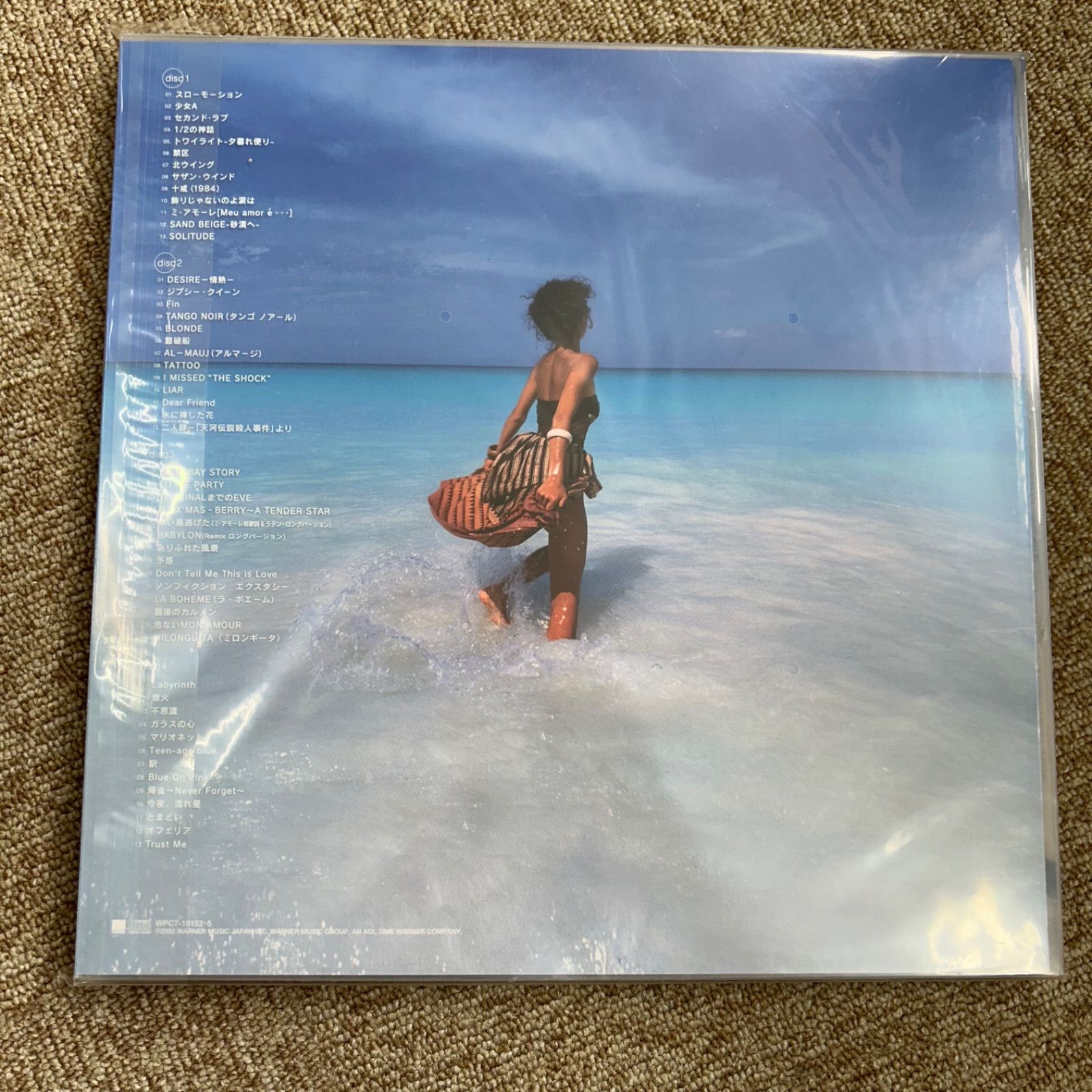 新品未開封】中森明菜 For Dear Friends〜Akina Nakamori Single