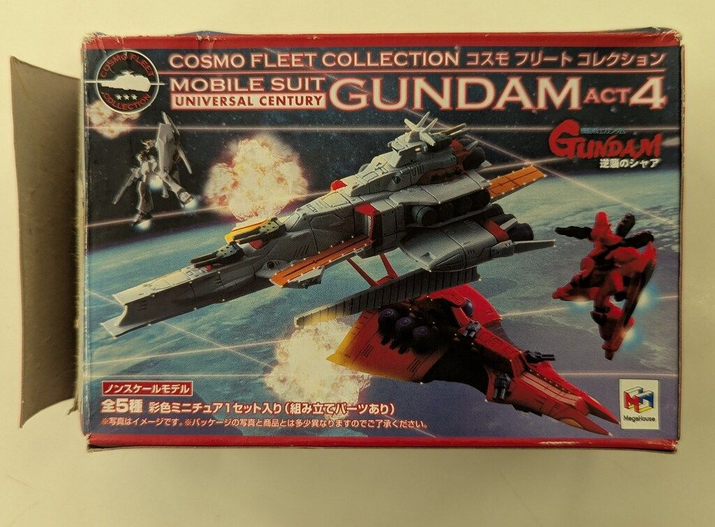 ガンダム コスモフリートコレクション（シリアルナンバー） メガハウス